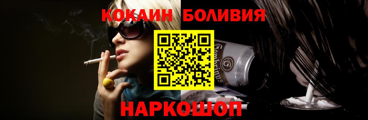 COCAIN 98% Лениногорск