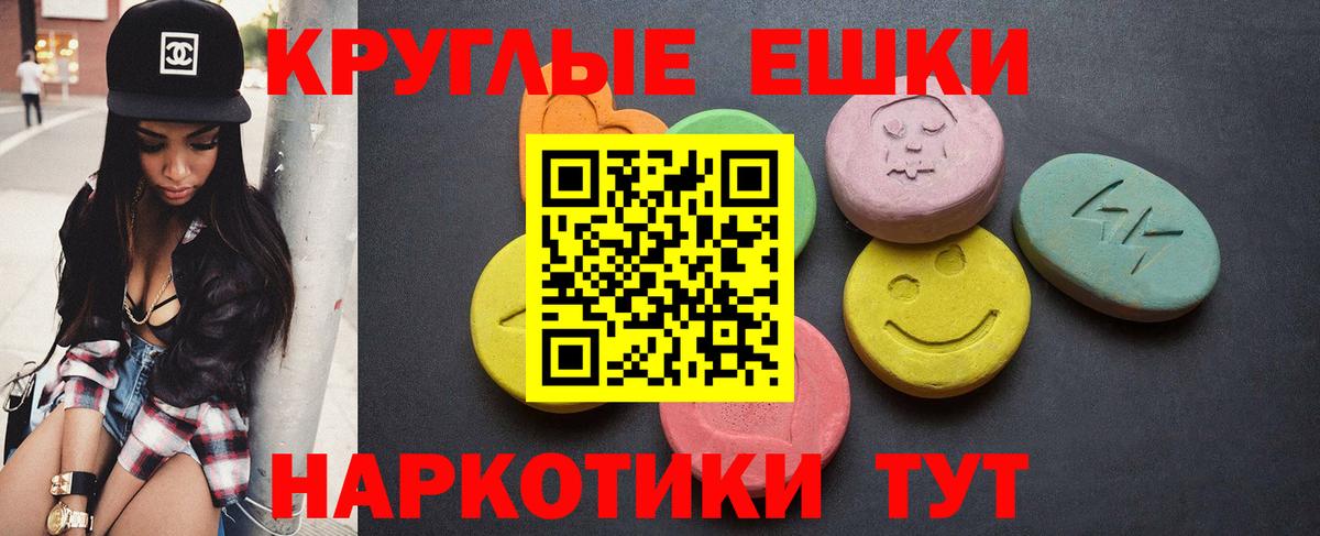 ЭКСТАЗИ  Вход с VPN  Лениногорск  Ecstasy 280 MDMA  Ecstasy Cube 