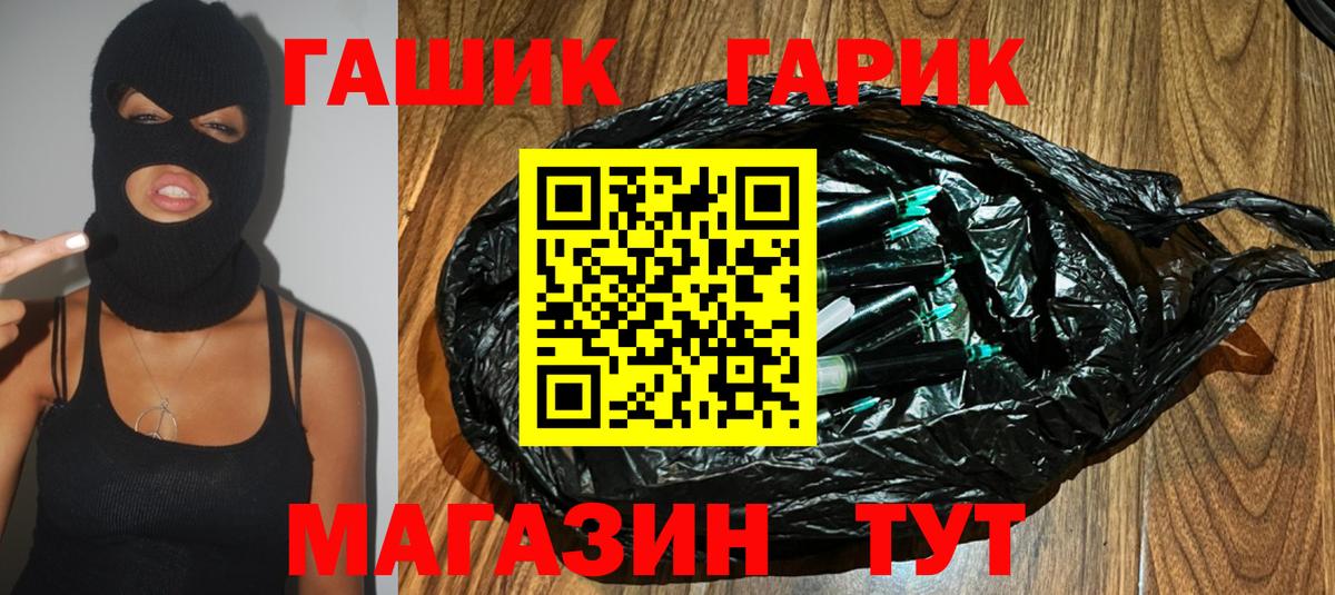 ГАШИШ 40% ТГК  Гашиш  Гашиш индика сатива  Лениногорск  Вход с VPN 