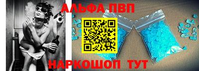 винт Бугуруслан