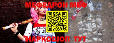 спайс Будённовск