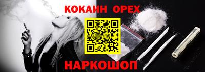 винт Бугуруслан