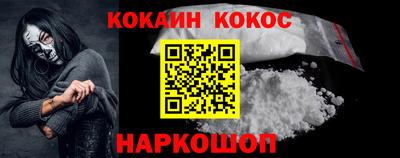 спайс Будённовск