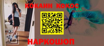 спайс Будённовск