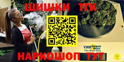 спайс Будённовск