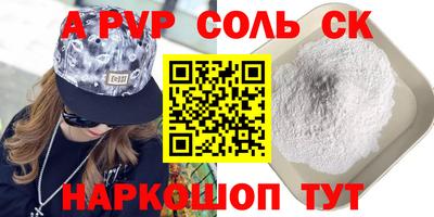 гидропоника Бузулук