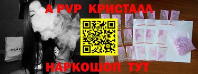 винт Бугуруслан