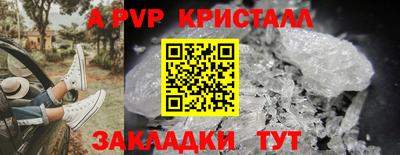 винт Бугуруслан