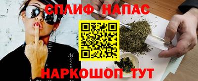 винт Бугуруслан