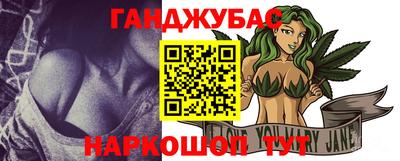 спайс Будённовск