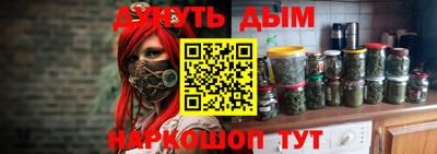 винт Бугуруслан