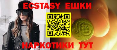 винт Бугуруслан