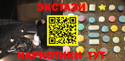 спайс Будённовск
