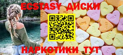 спайс Будённовск