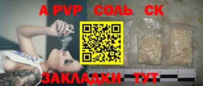 гидропоника Бузулук
