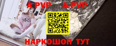 винт Бугуруслан