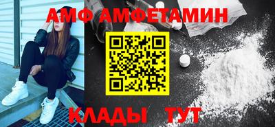 спайс Будённовск