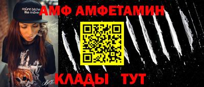 винт Бугуруслан