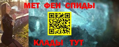 спайс Будённовск