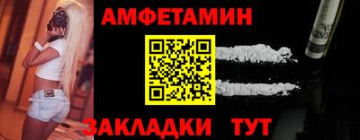 спайс Будённовск