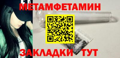 гидропоника Бузулук