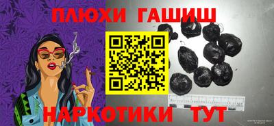 гидропоника Бузулук