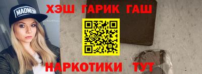 спайс Будённовск
