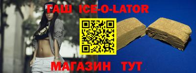 спайс Будённовск