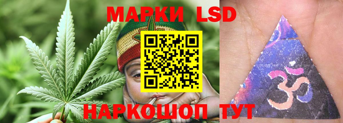 ЛСД экстази ecstasy Лениногорск