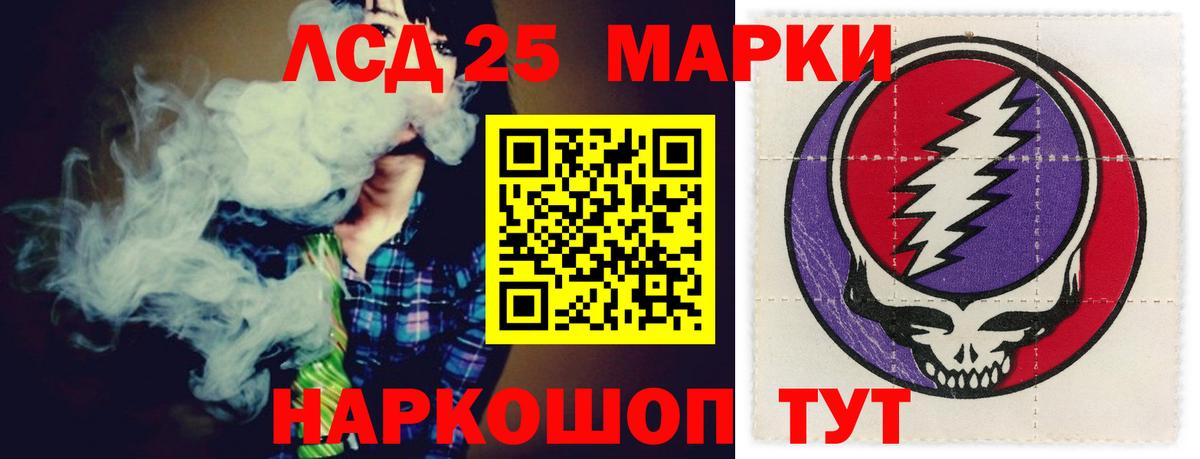 Лениногорск  Лсд 25 экстази кислота  Вход с VPN  ЛСД экстази ecstasy 