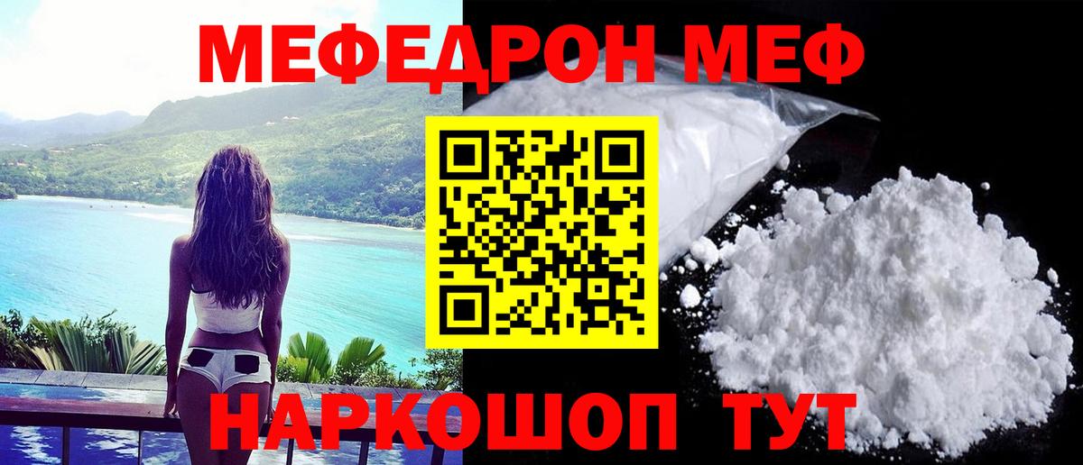 Лениногорск  МЕФ 4 MMC  Вход с VPN 