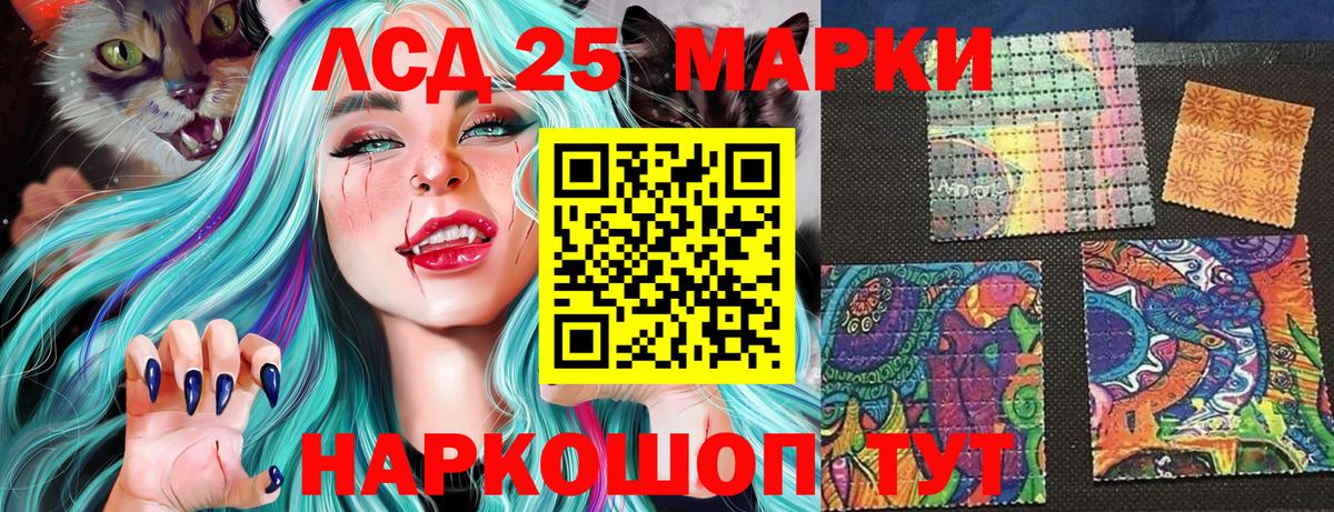 Лениногорск  Марки NBOMe 1,5мг  Марки NBOMe 1,5мг  Вход с VPN 
