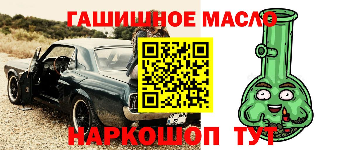 ТГК Wax Лениногорск