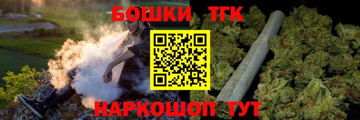 Конопля марихуана  Конопля сатива  Вход с VPN  Каннабис сатива  Лениногорск  Бошки Шишки THC 21% 